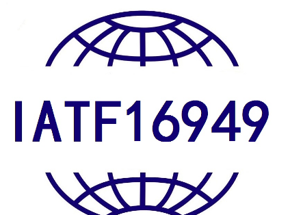 IATF16949条款快速记忆歌