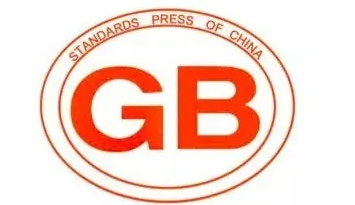 多项国家标准已废止