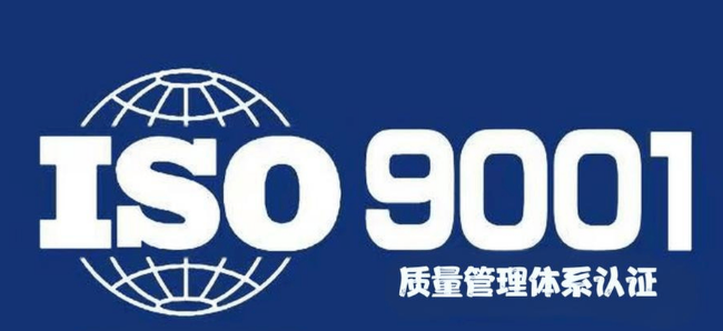 质量管理体系真的不值钱吗？