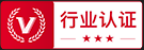 企业认证服务平台