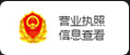 企业认证服务平台