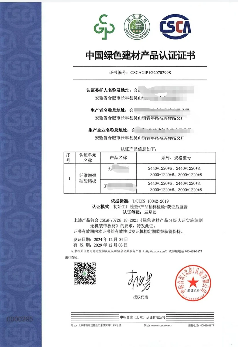 企业认证服务平台