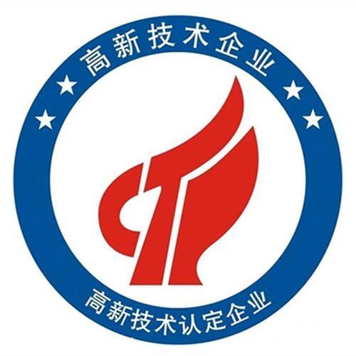 一文读懂｜什么是高新技术企业？认定有什么好处？