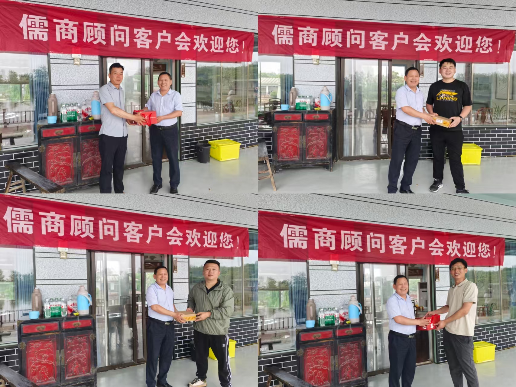 干货赋能，以情聚力｜合肥儒商管理咨询有限公司客户答谢交流会圆满落幕！