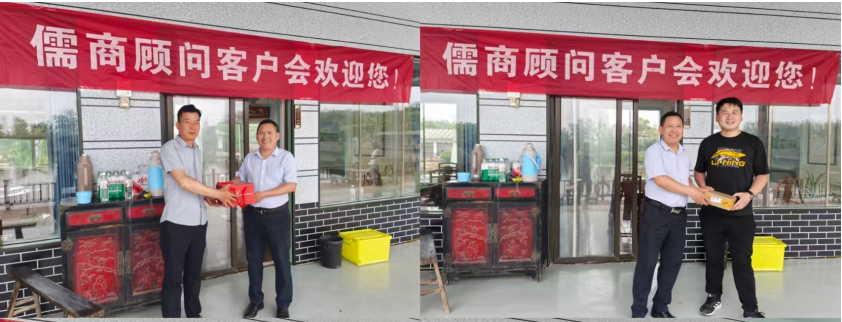 干货赋能，以情聚力｜合肥儒商管理咨询有限公司客户答谢交流会圆满落幕！