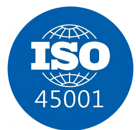 企业要不要申请 ISO 45001？先评估这5个关键要点