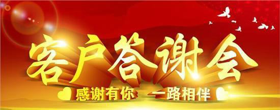 干货赋能，以情聚力｜合肥儒商管理咨询有限公司客户答谢交流会圆满落幕！